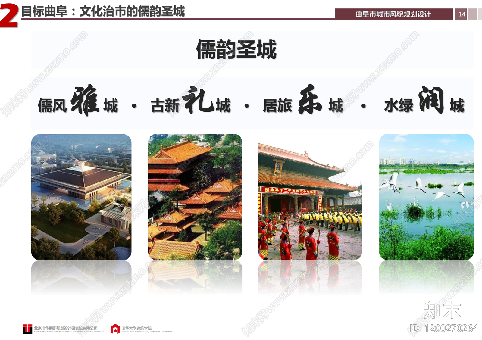 现代新中式街道立面改造下载【ID:1200270264】