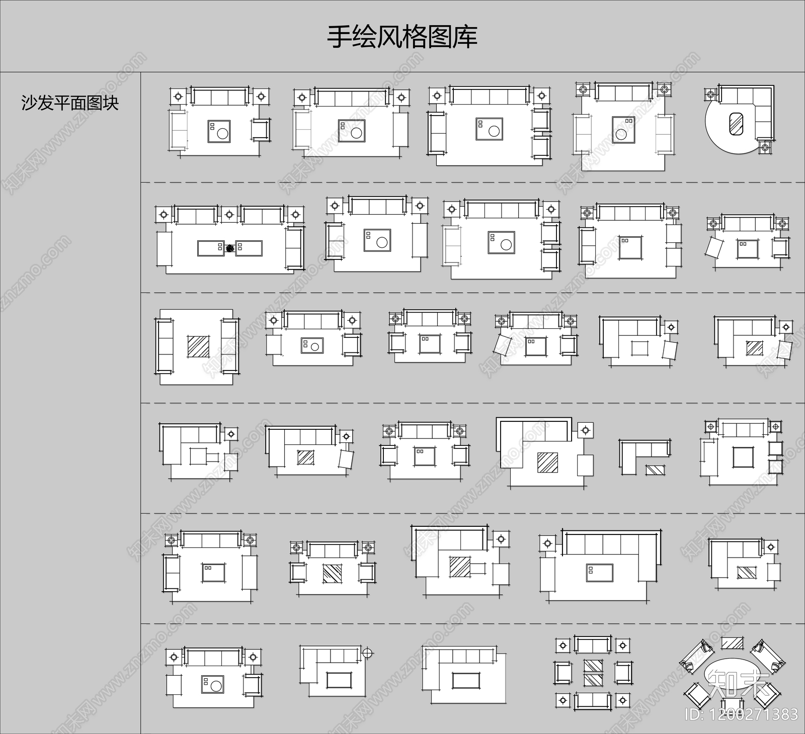 现代家具图库施工图下载【ID:1200271383】