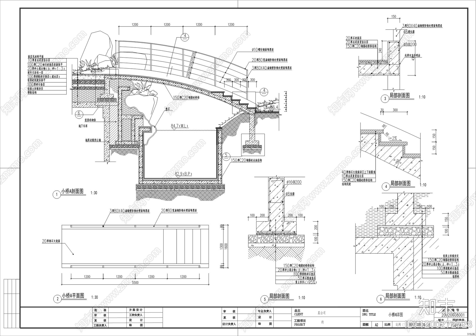 现代景观桥施工图下载【ID:1200272728】