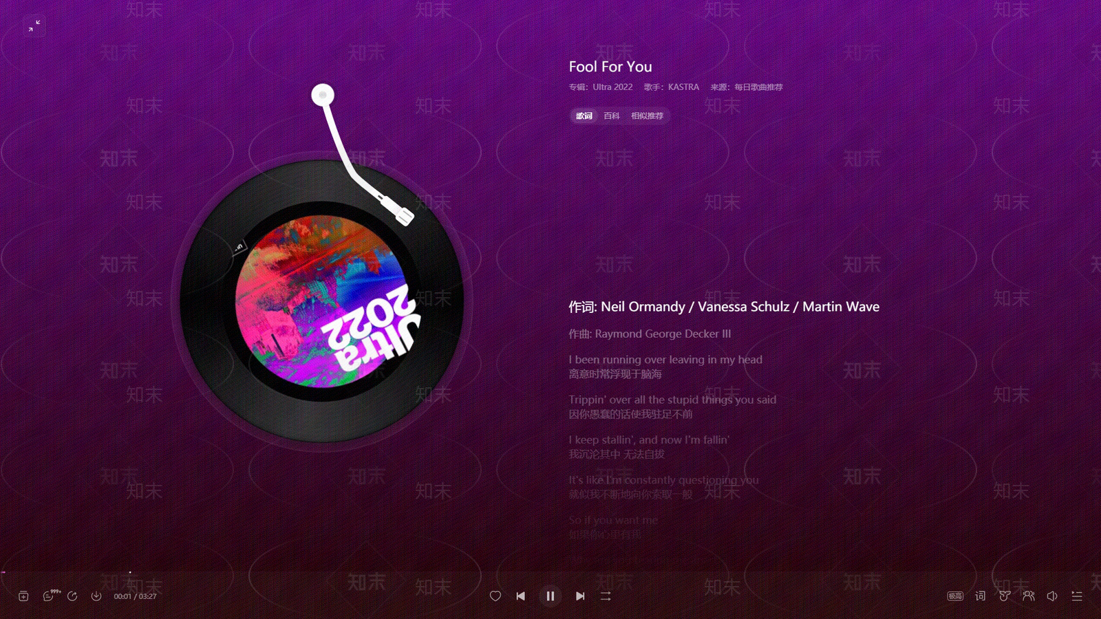 现代简约电视屏幕贴图下载【ID:1200275012】