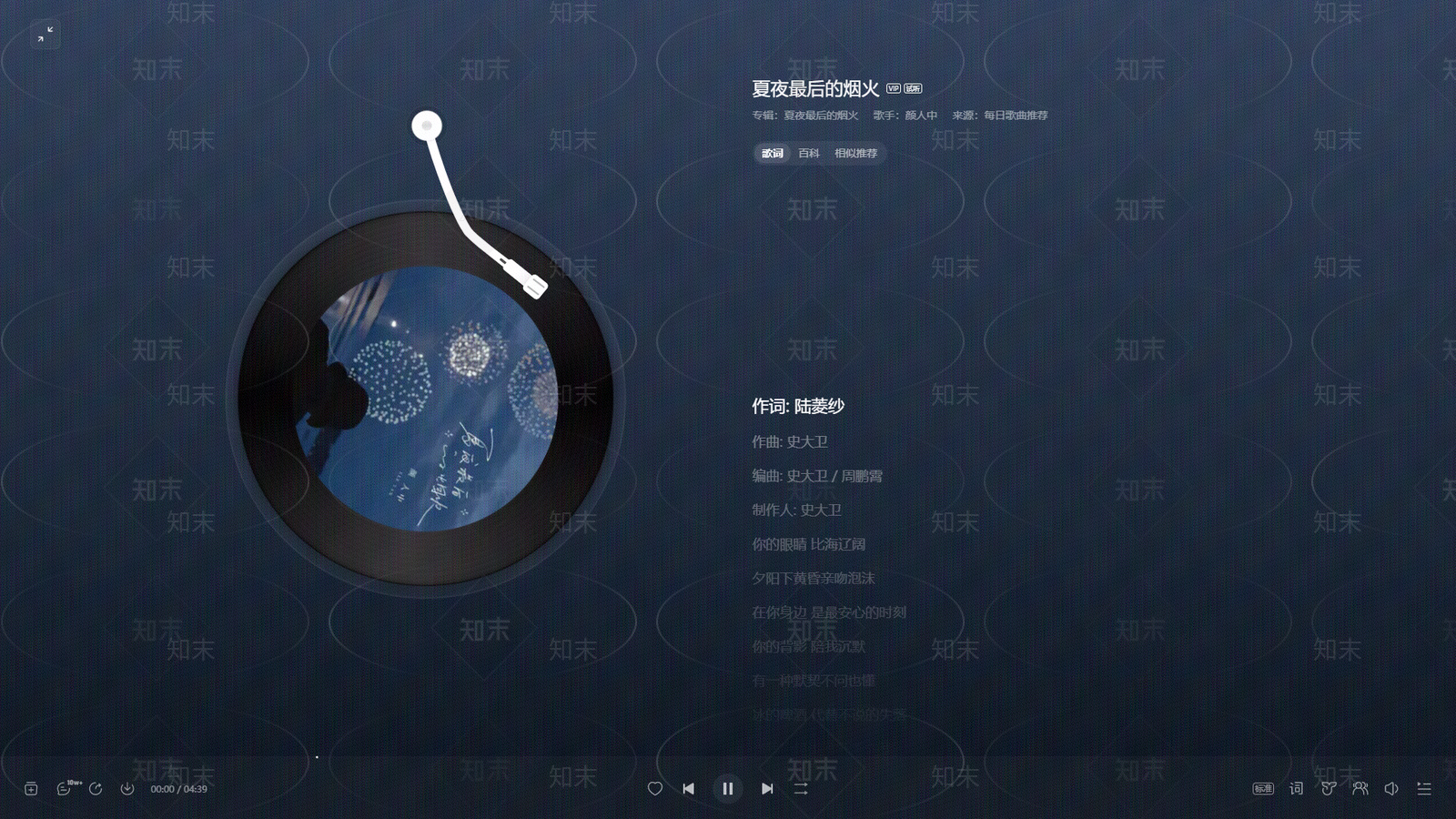 现代简约电视屏幕贴图下载【ID:1200275142】