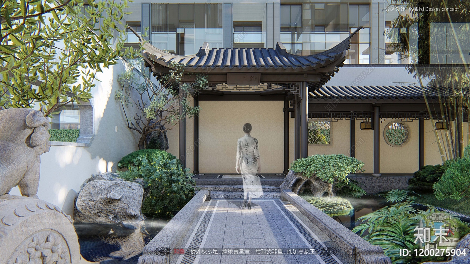 中式新中式示范区景观下载【ID:1200275904】