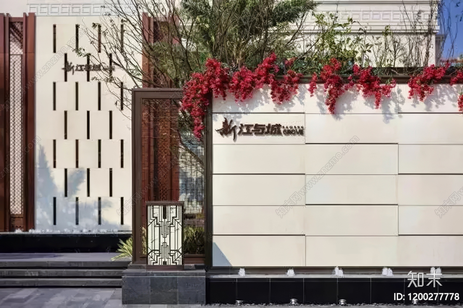 新中式现代景墙施工图下载【ID:1200277778】