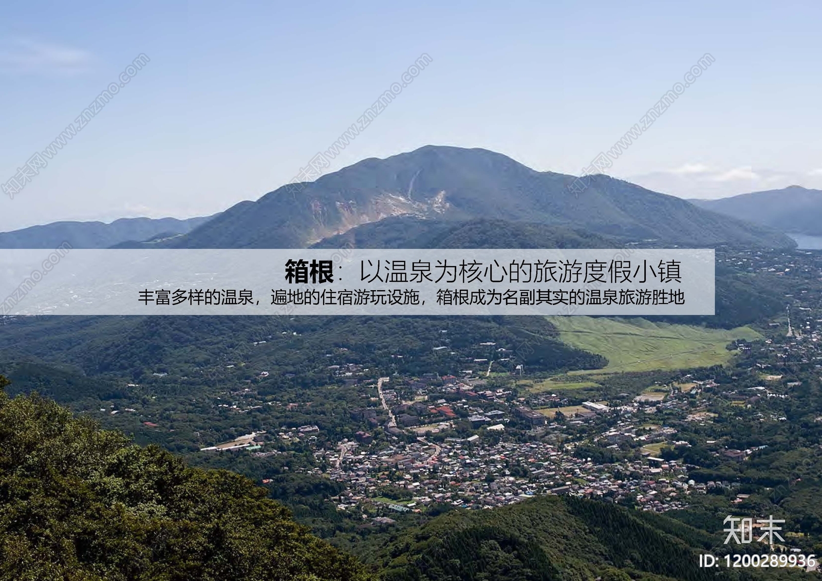现代城市规划下载【ID:1200289936】