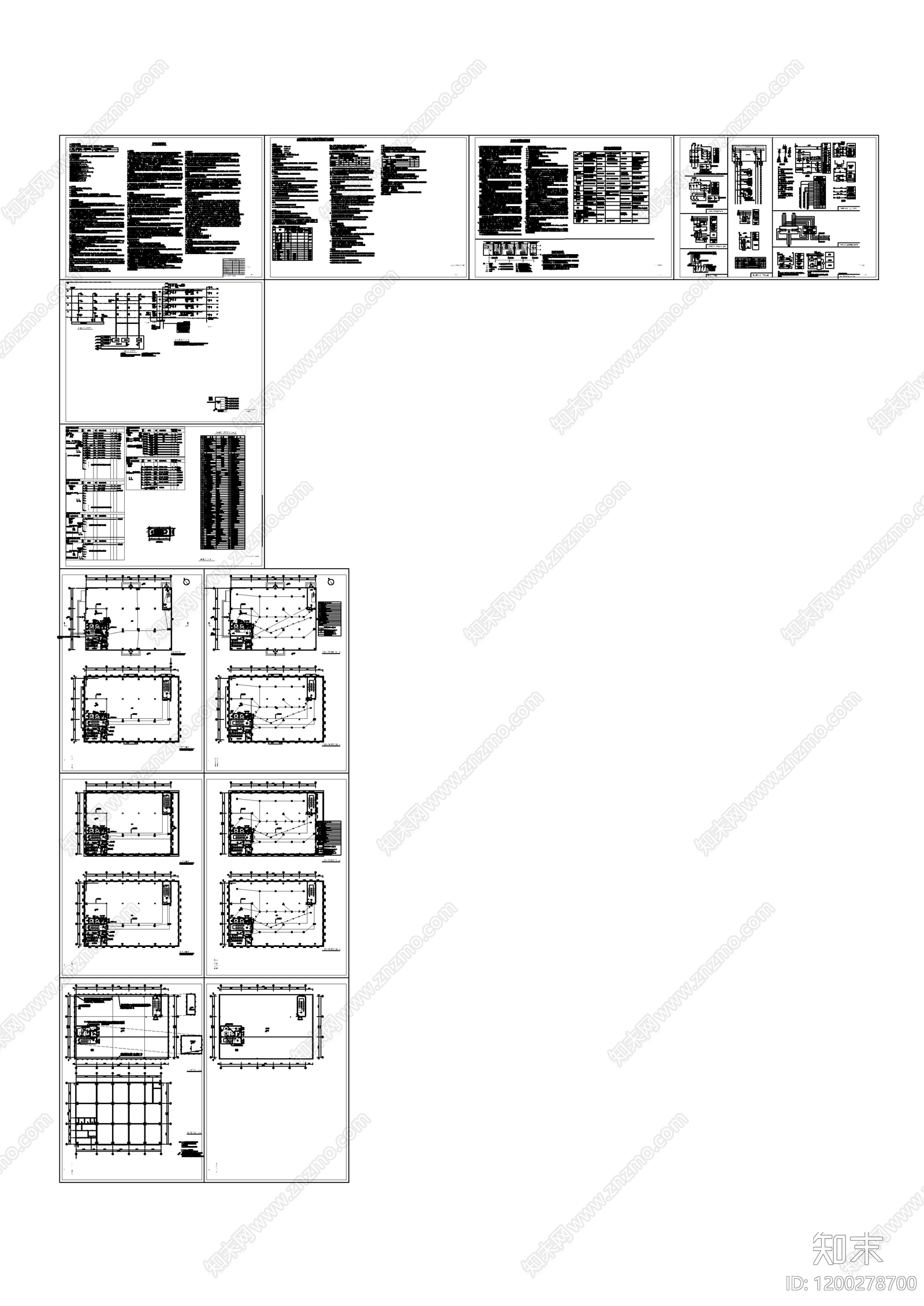电气图施工图下载【ID:1200278700】