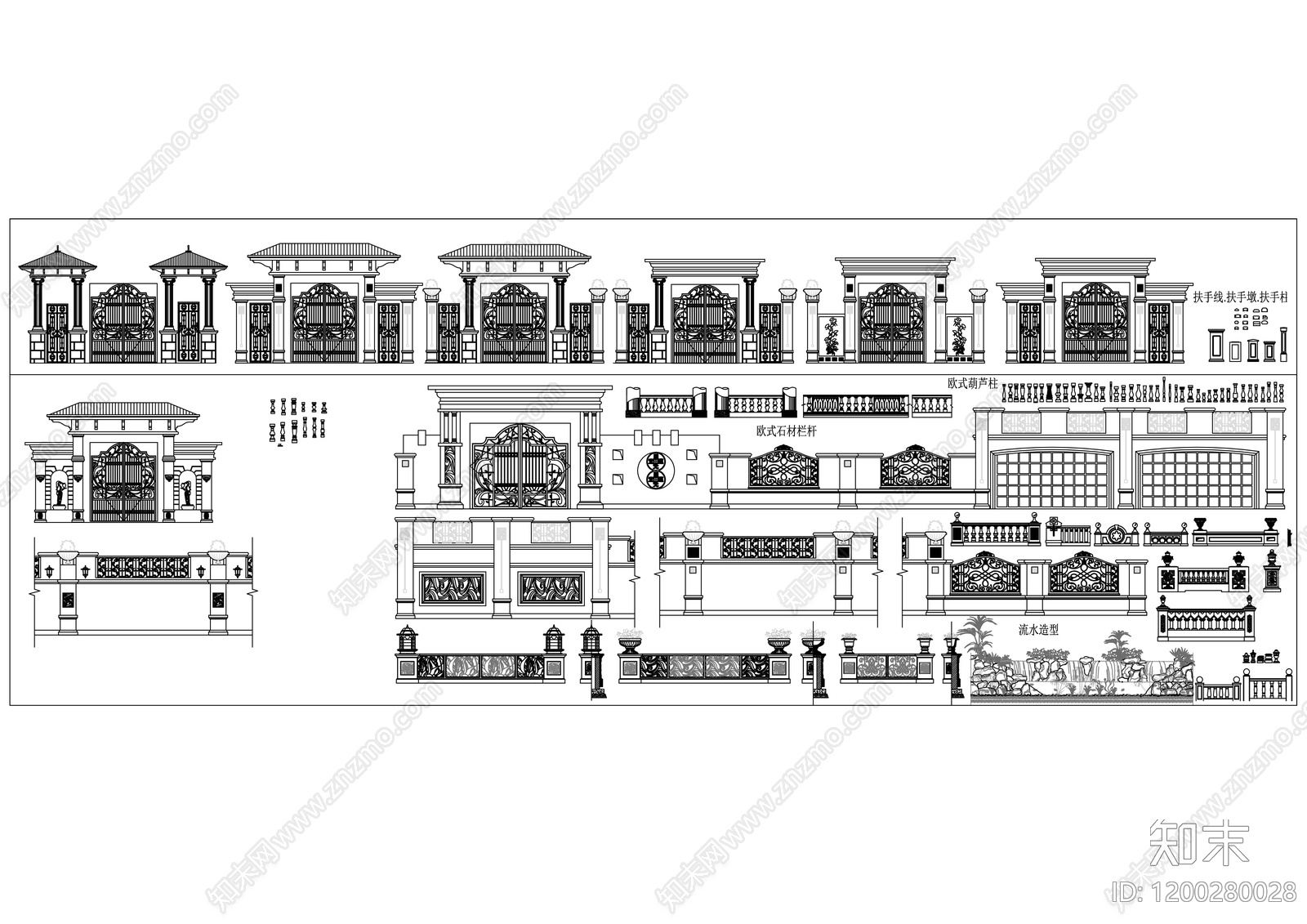 欧式栏杆施工图下载【ID:1200280028】