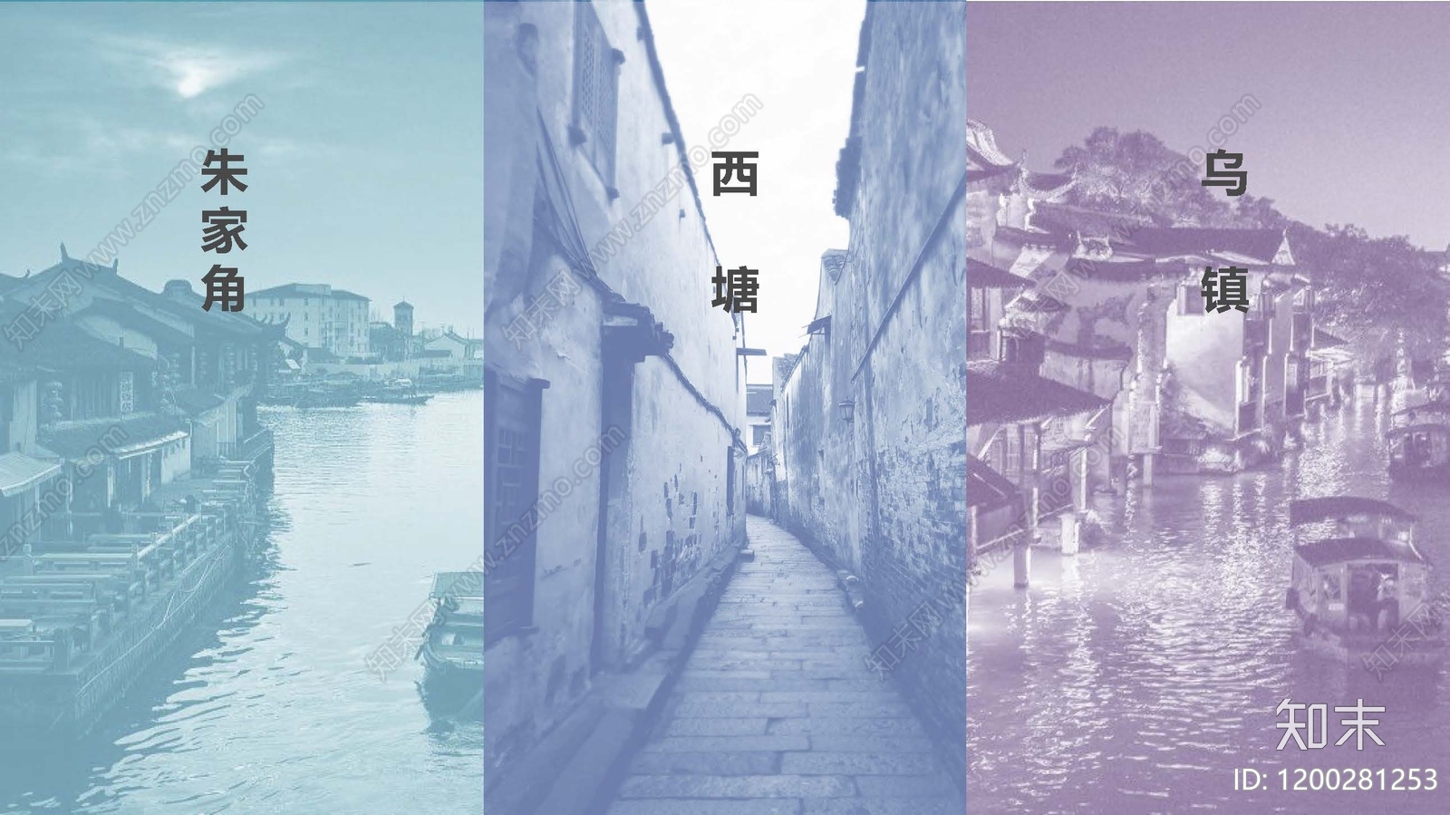 中式其他规划设计下载【ID:1200281253】
