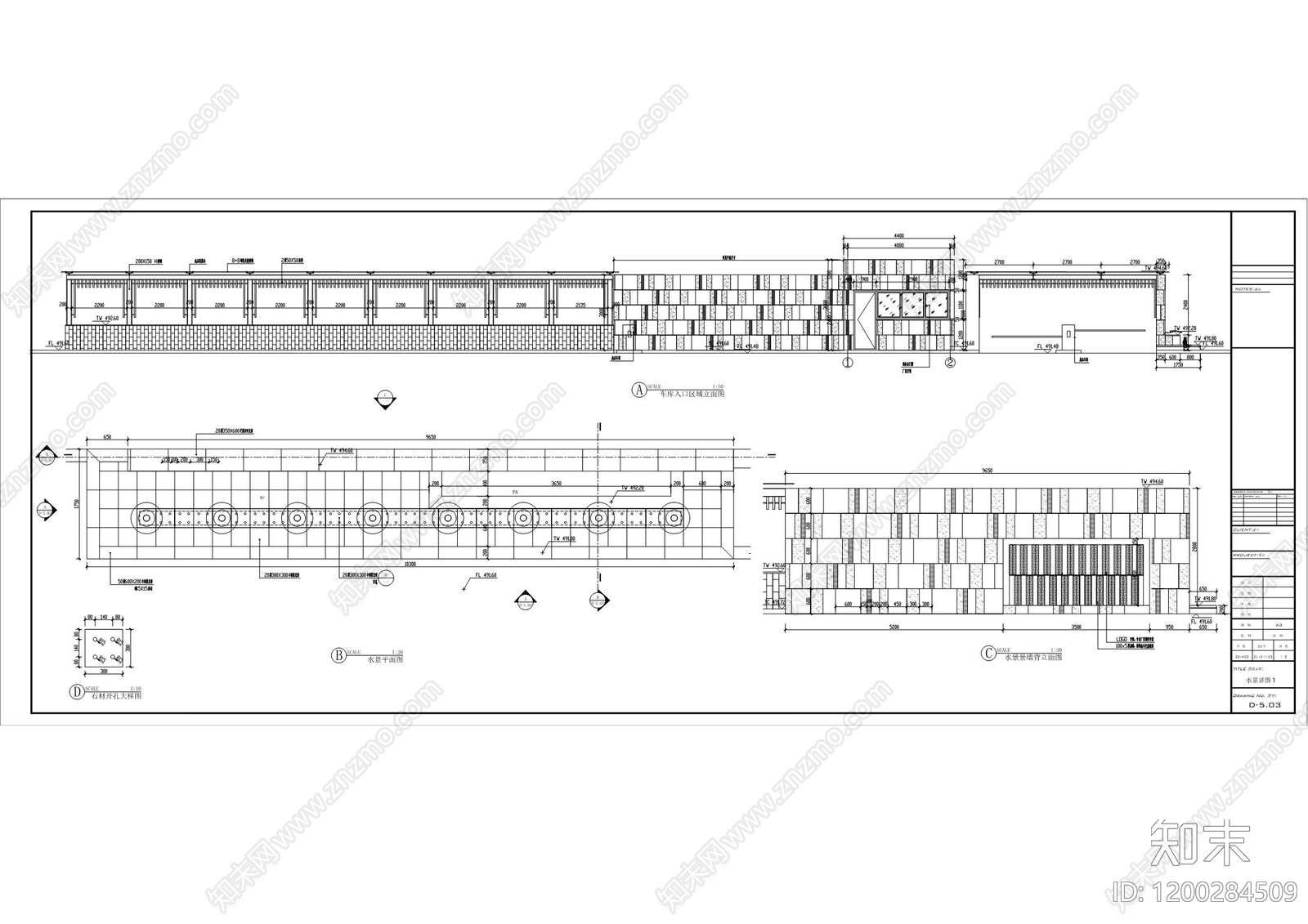 小区主入口施工图下载【ID:1200284509】