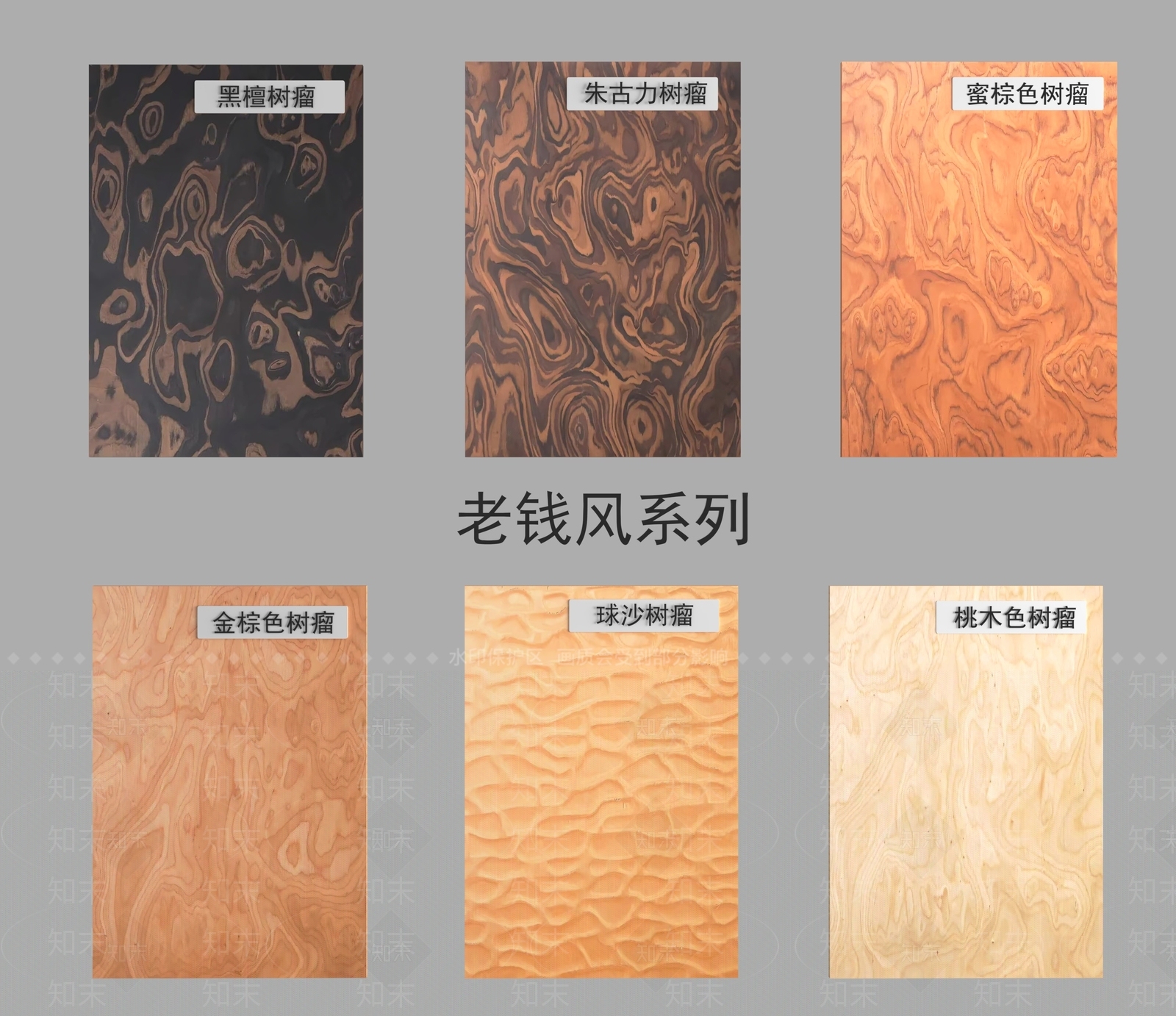 现代其他墙面3D模型下载【ID:1200284883】