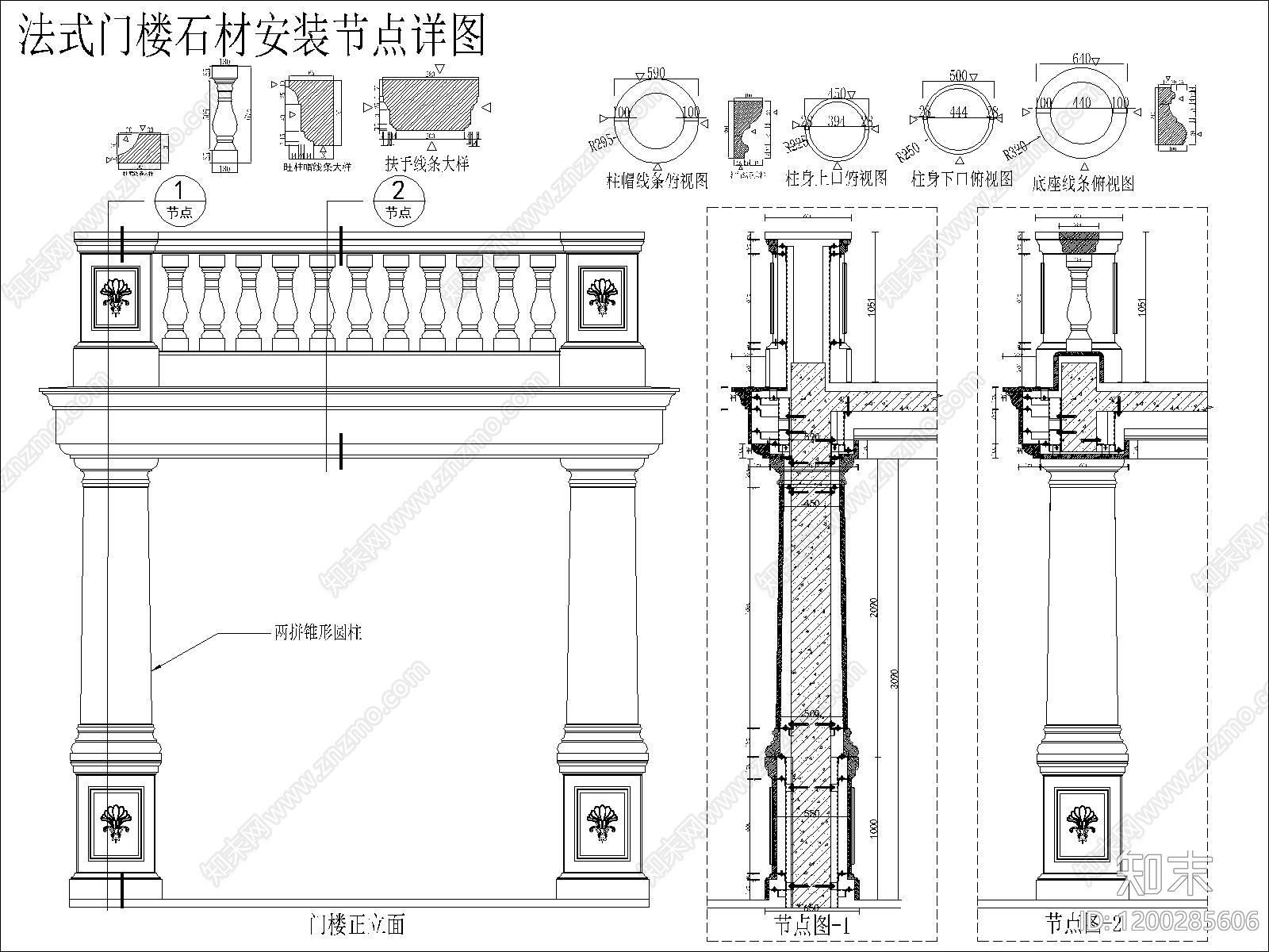 柱子节点cad施工图下载【ID:1200285606】
