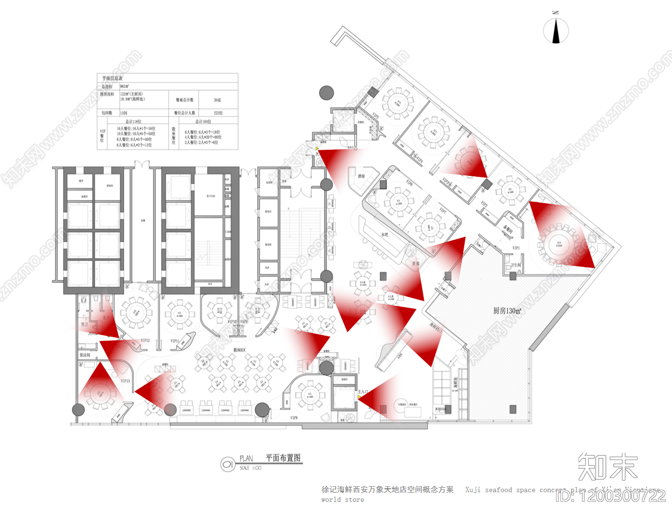 现代茶餐厅施工图下载【ID:1200300722】