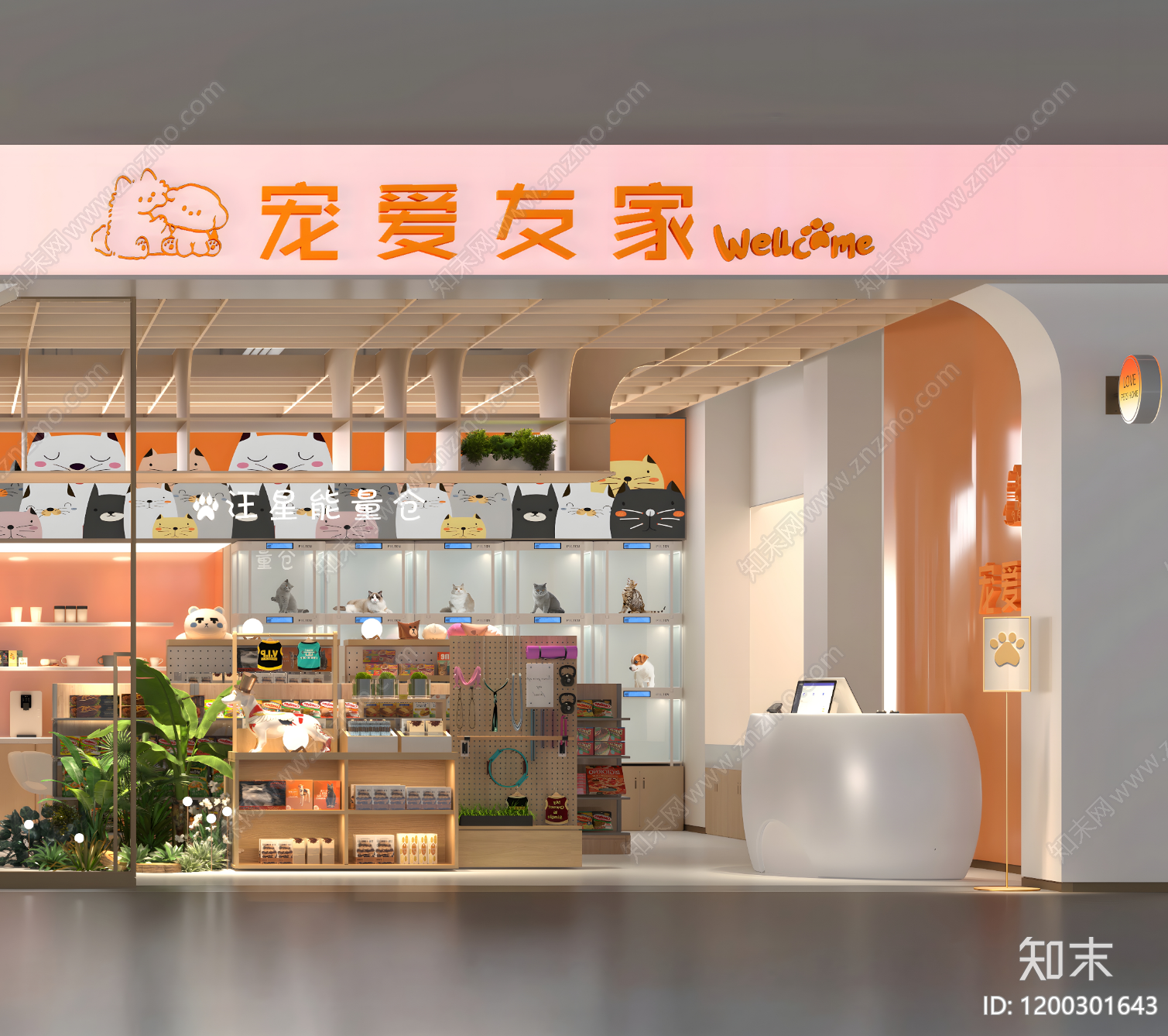 现代原木宠物店cad施工图下载【ID:1200301643】