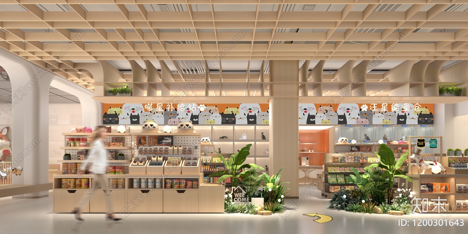 现代原木宠物店cad施工图下载【ID:1200301643】