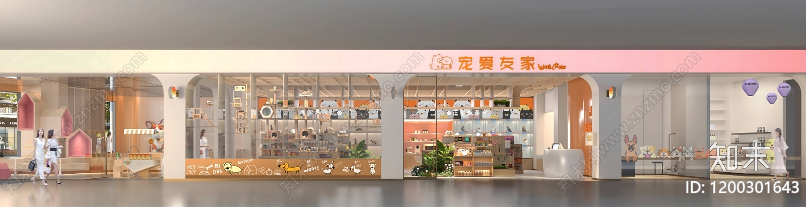 现代原木宠物店施工图下载【ID:1200301643】