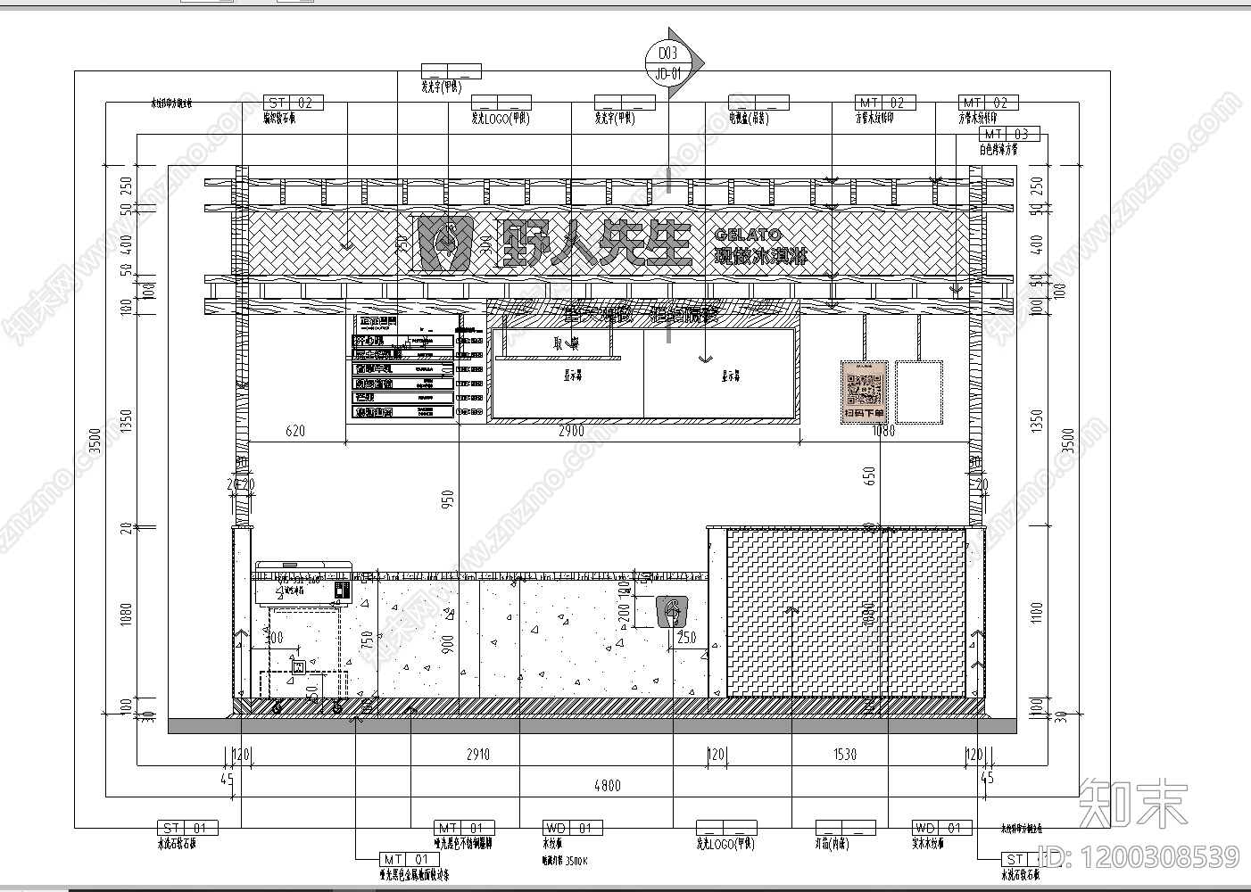 现代其他餐饮空间cad施工图下载【ID:1200308539】