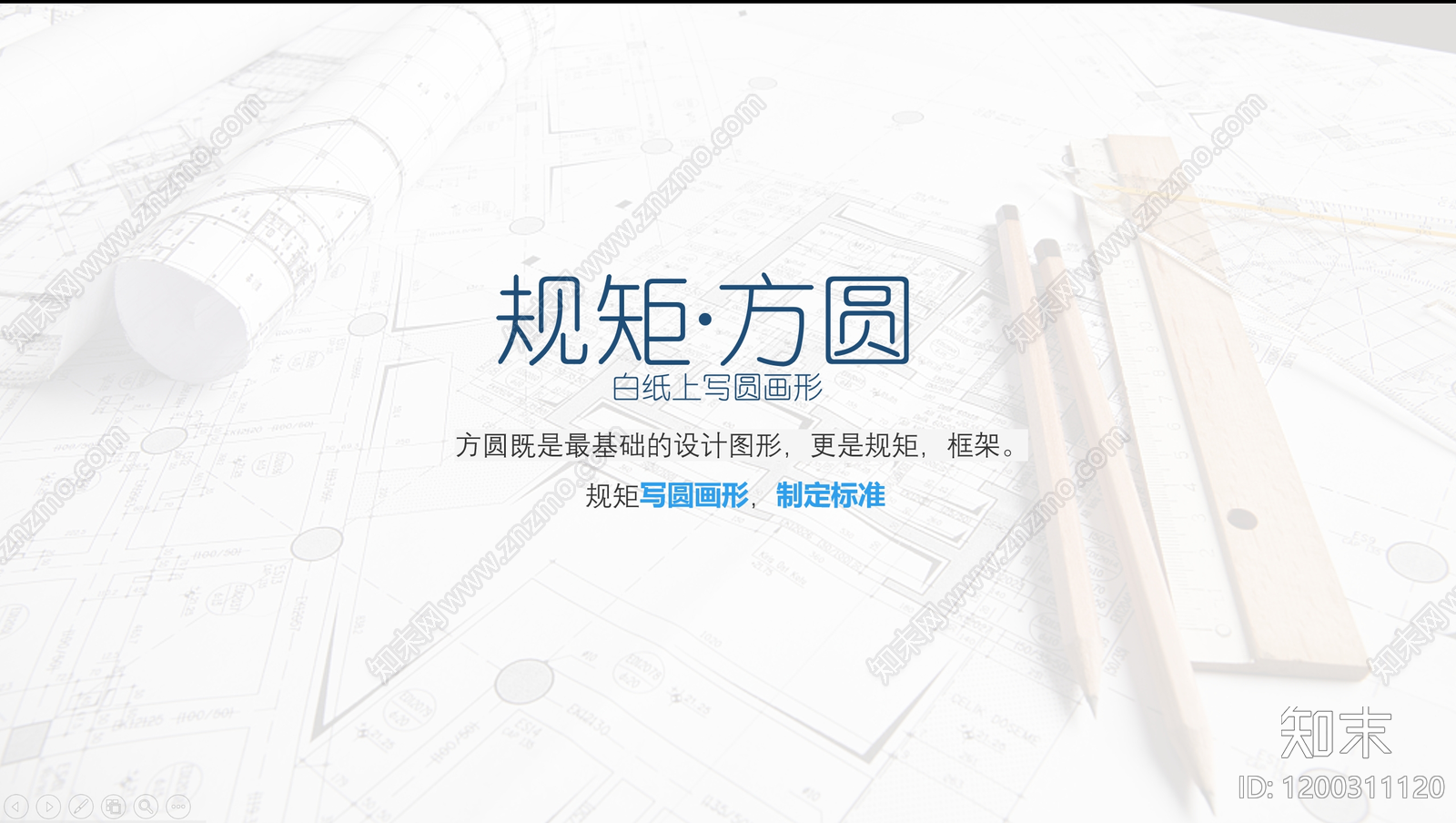 现代工业其他展厅下载【ID:1200311120】