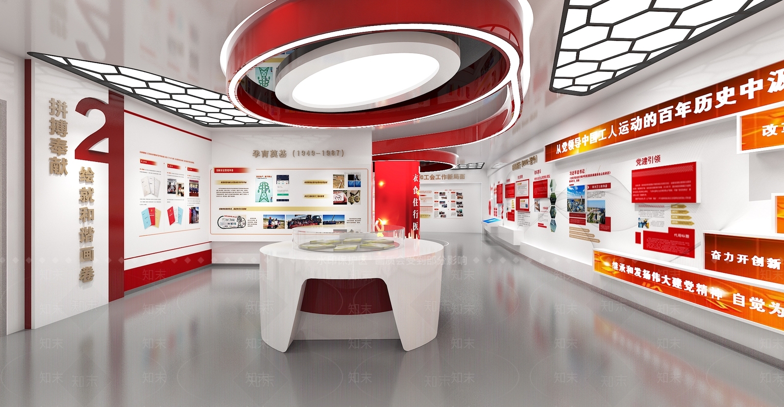 现代党建展厅3D模型下载【ID:1200312990】