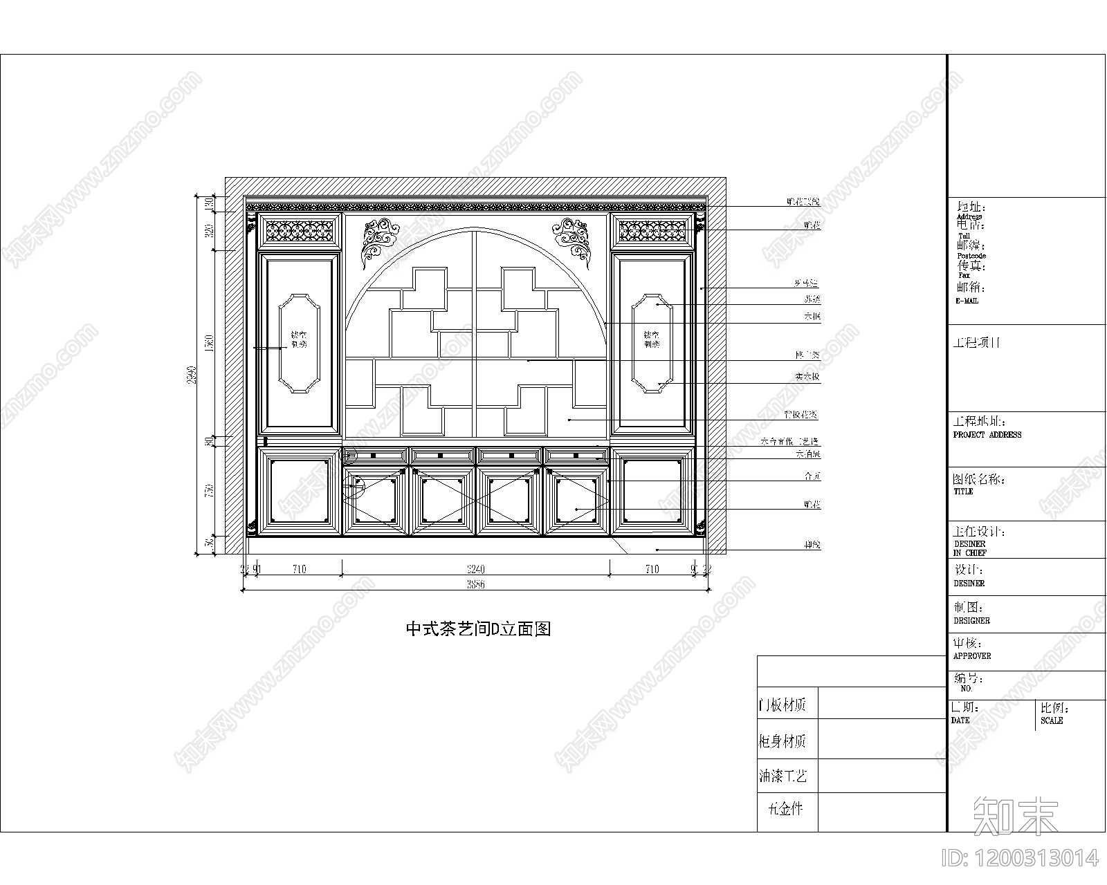 中式家装图库施工图下载【ID:1200313014】
