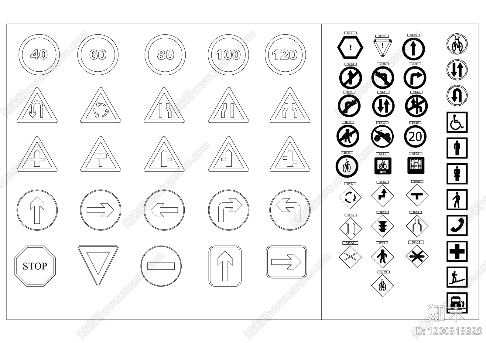 现代标识图库施工图下载【ID:1200313329】