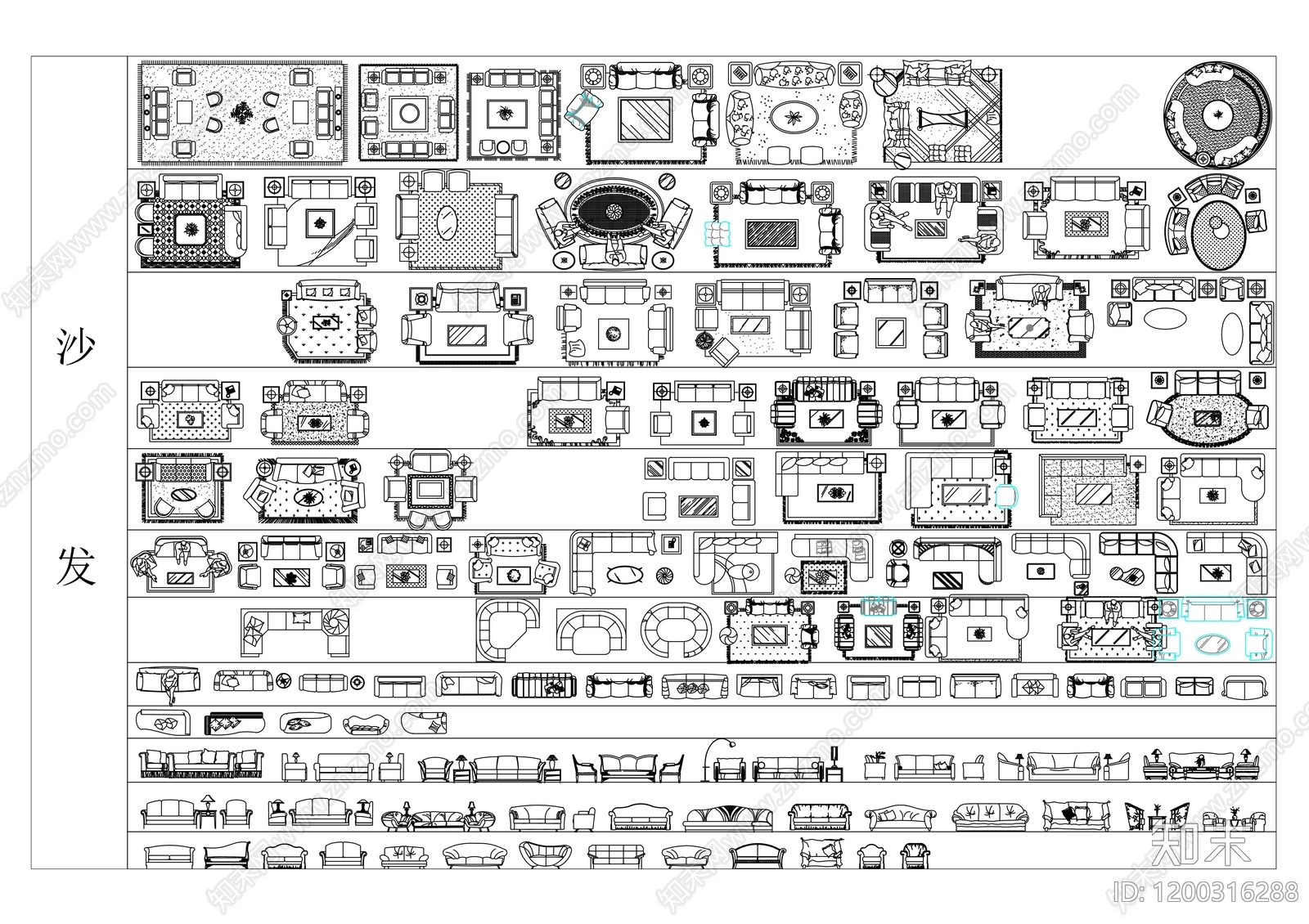 现代沙发施工图下载【ID:1200316288】