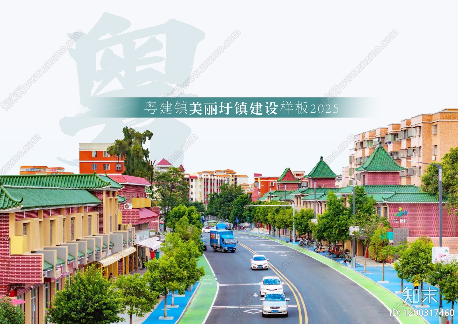 现代街道立面改造下载【ID:1200317460】