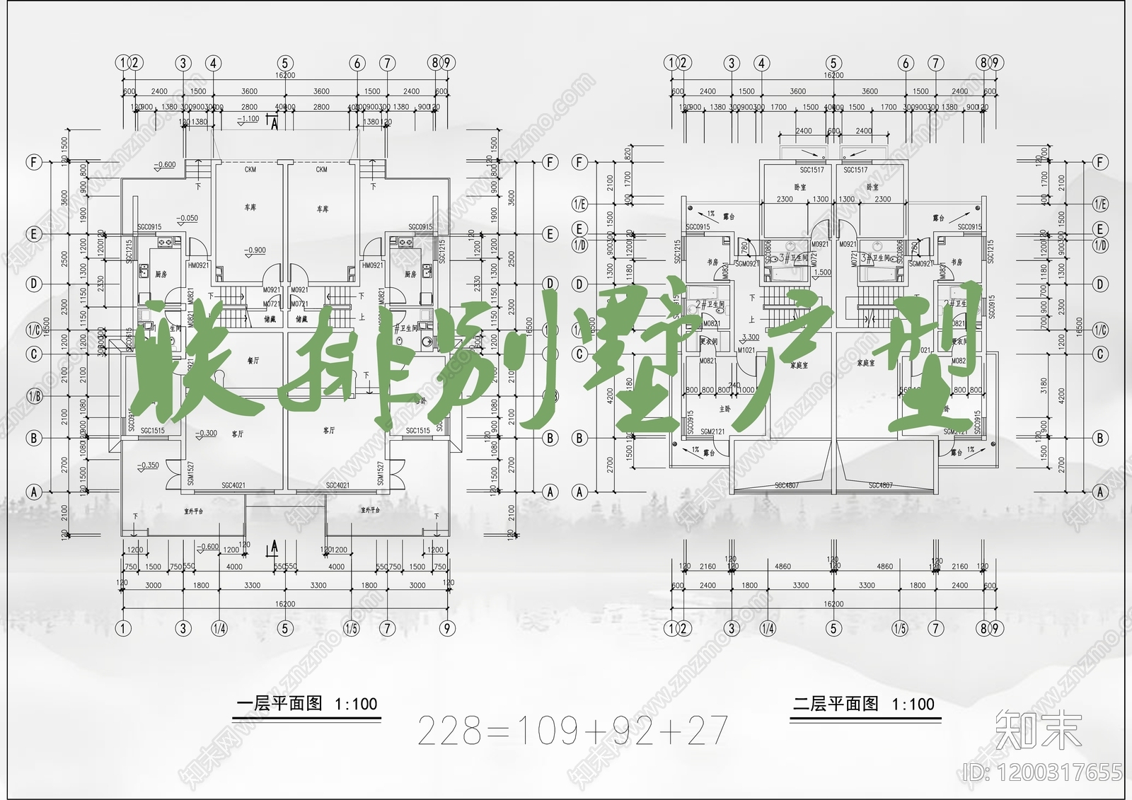 现代别墅建筑施工图下载【ID:1200317655】