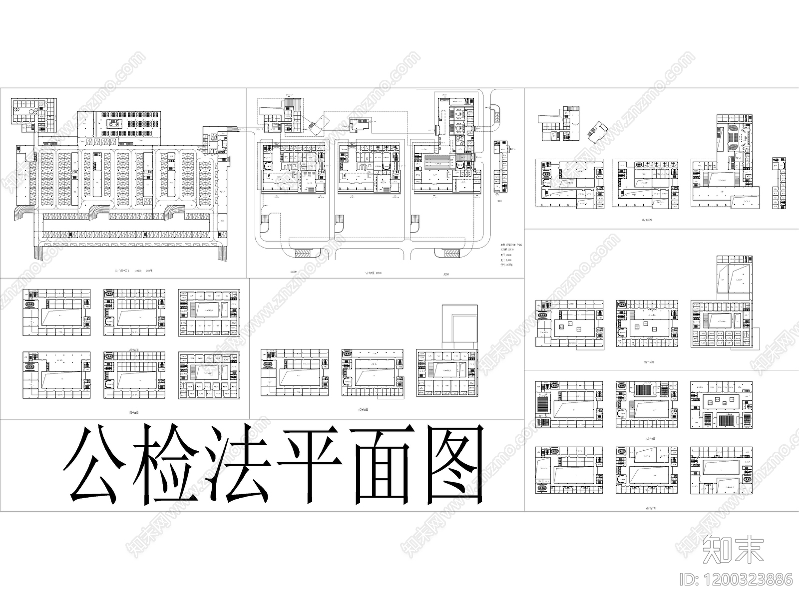 政府办公楼施工图下载【ID:1200323886】