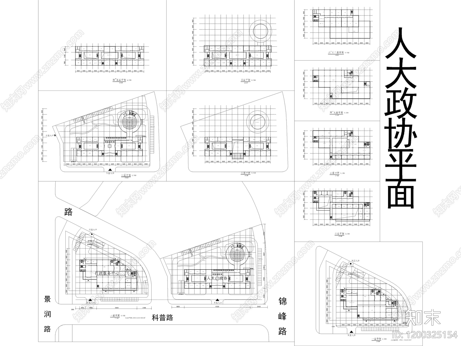 政府办公楼施工图下载【ID:1200325154】