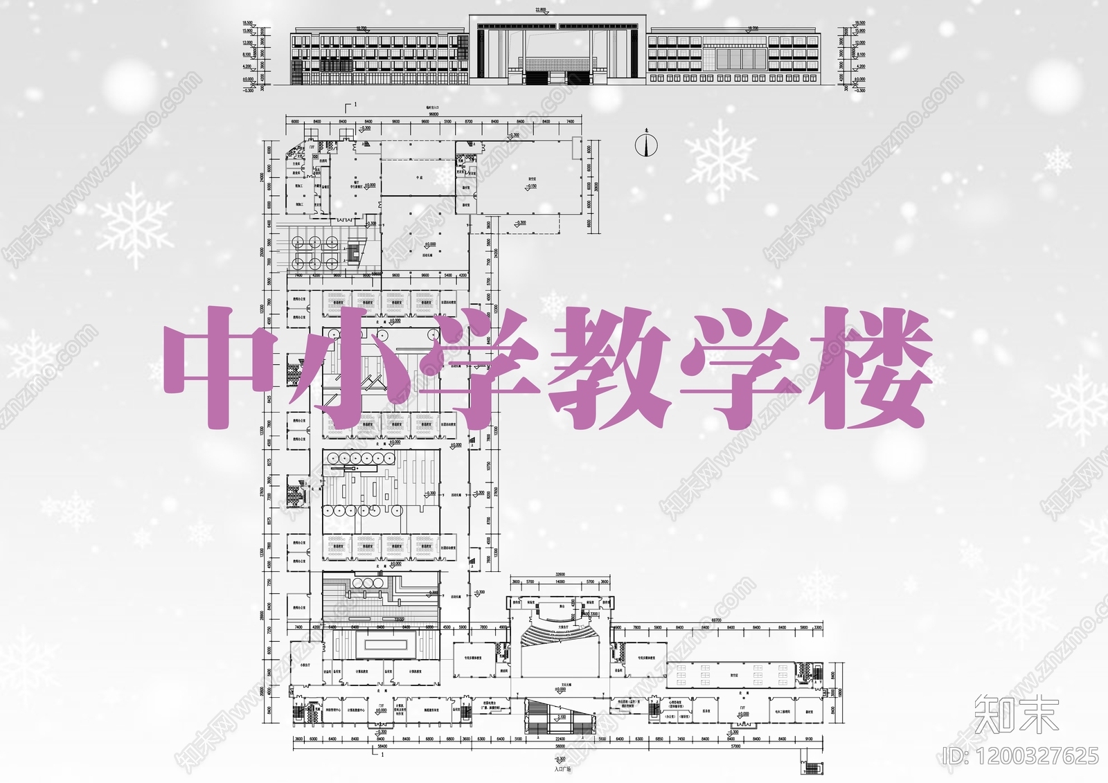 现代学校建筑施工图下载【ID:1200327625】