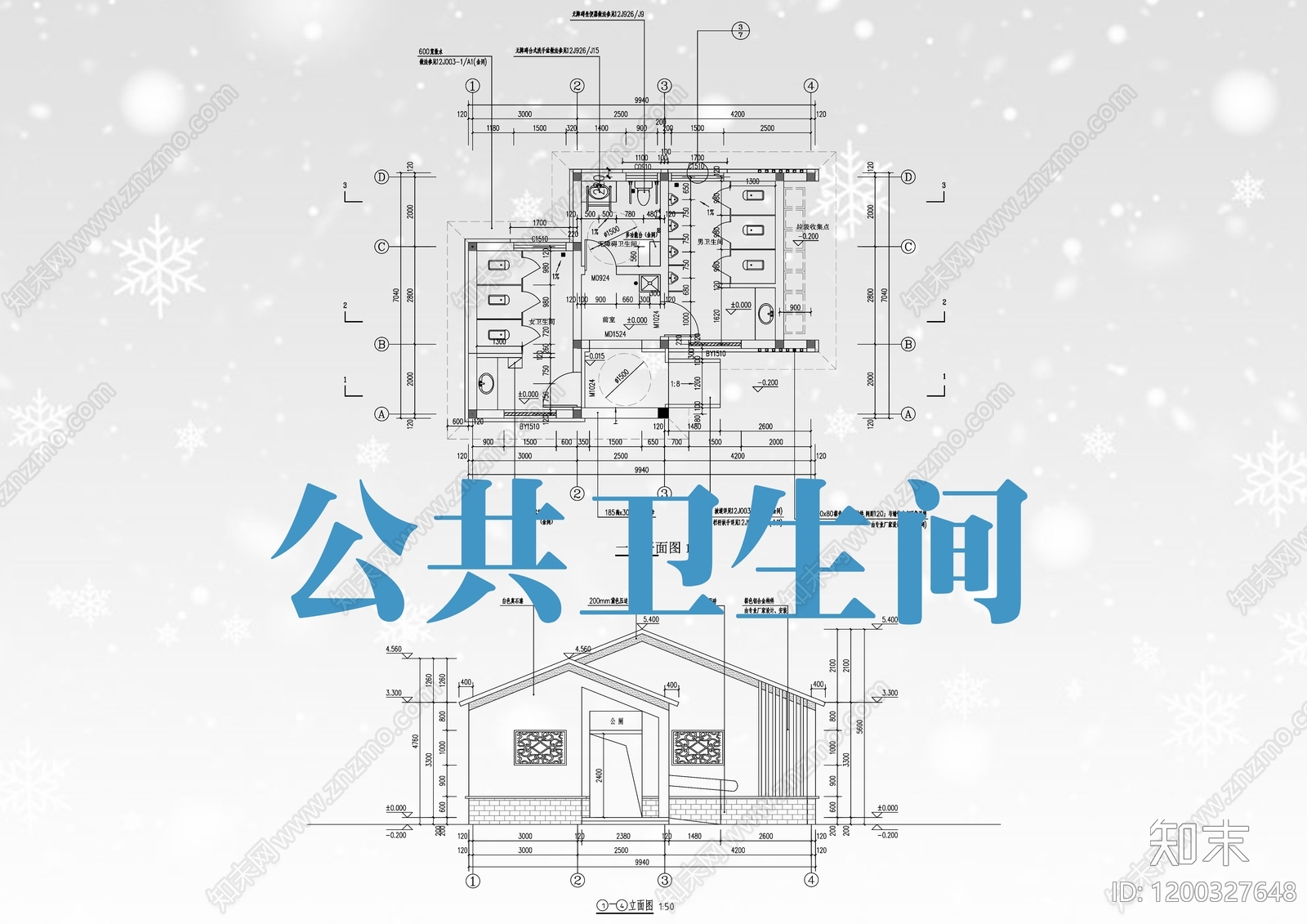 现代公厕cad施工图下载【ID:1200327648】