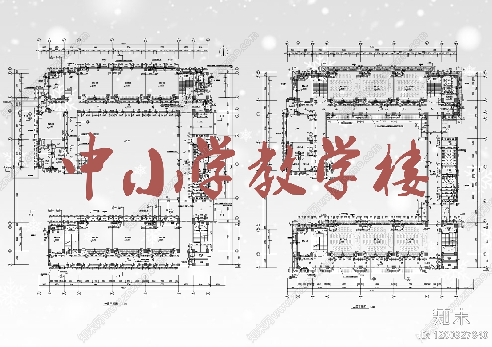 现代学校建筑施工图下载【ID:1200327840】