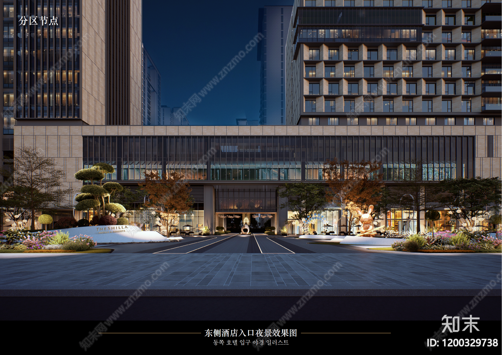 现代酒店景观下载【ID:1200329738】