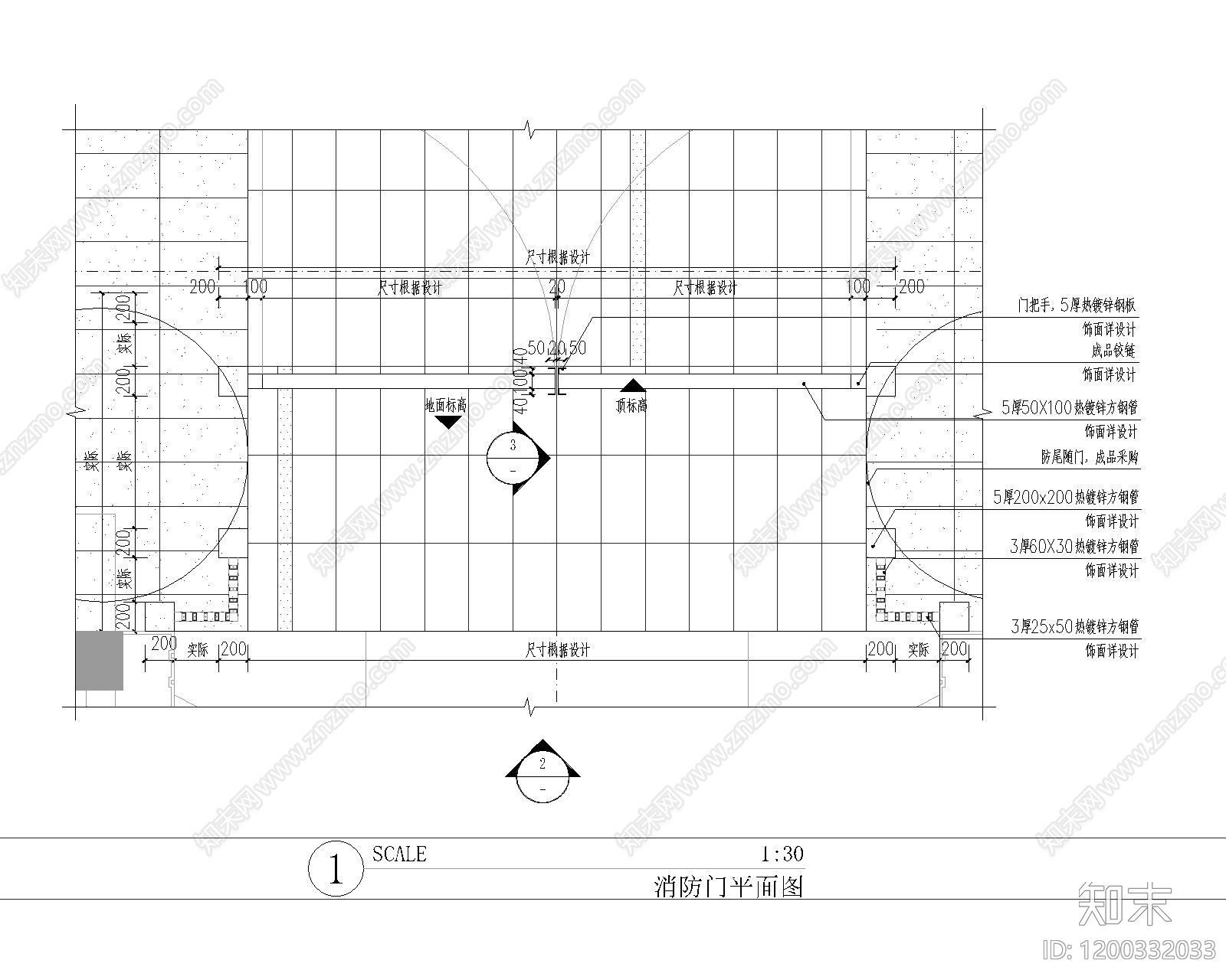 门岗与安防施工图下载【ID:1200332033】