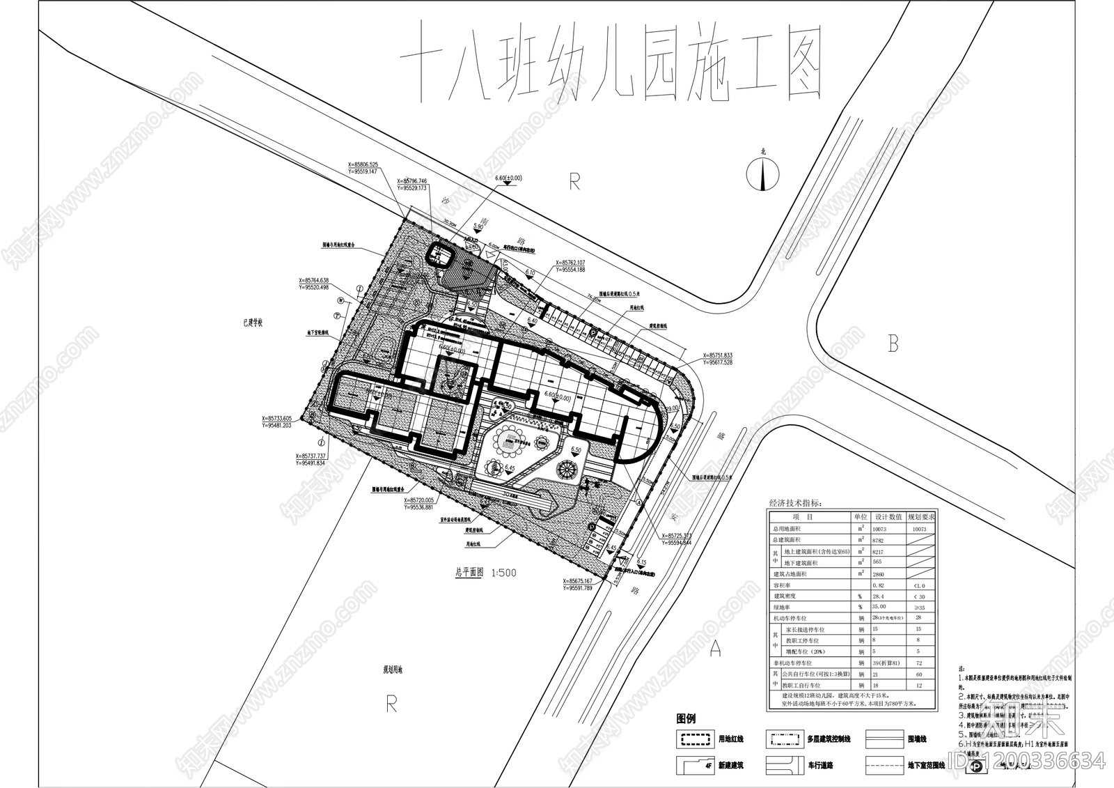 现代幼儿园建筑cad施工图下载【ID:1200336634】