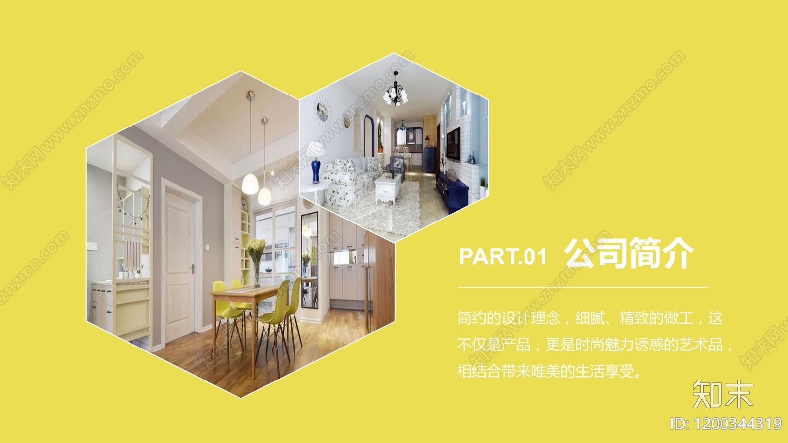 现代北欧室内PPT下载【ID:1200344319】