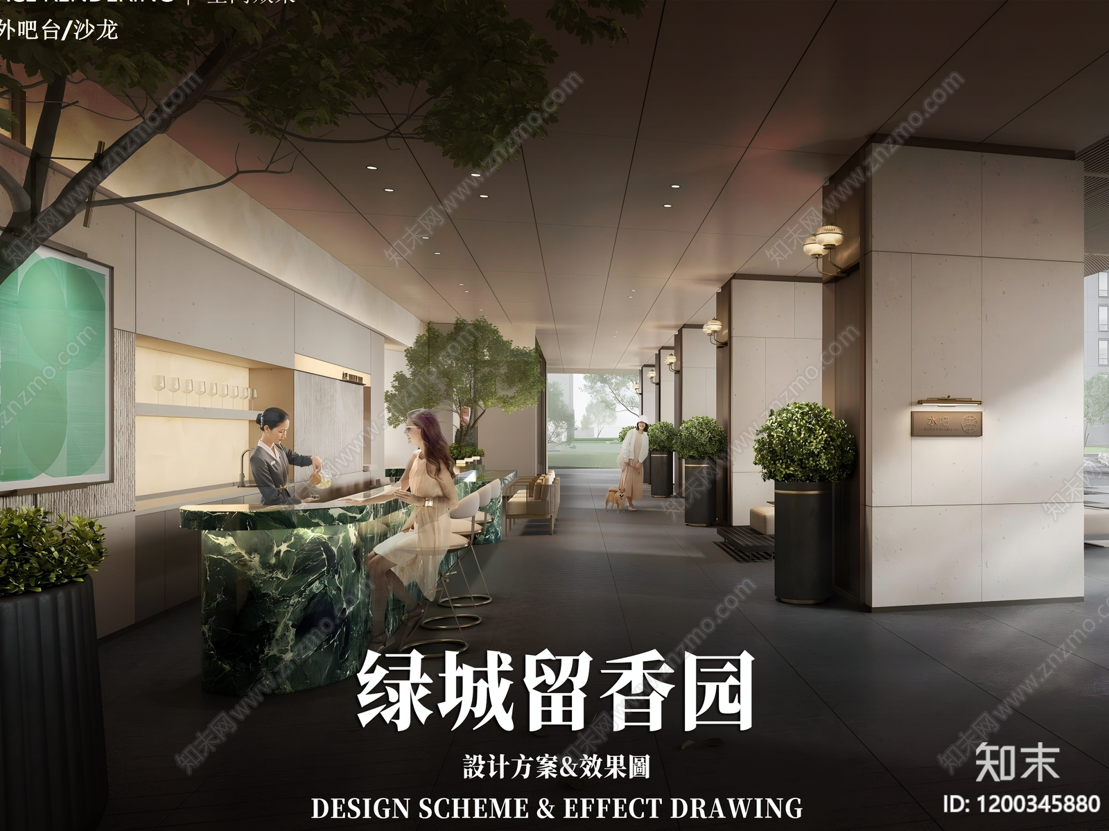 现代售楼处软装下载【ID:1200345880】