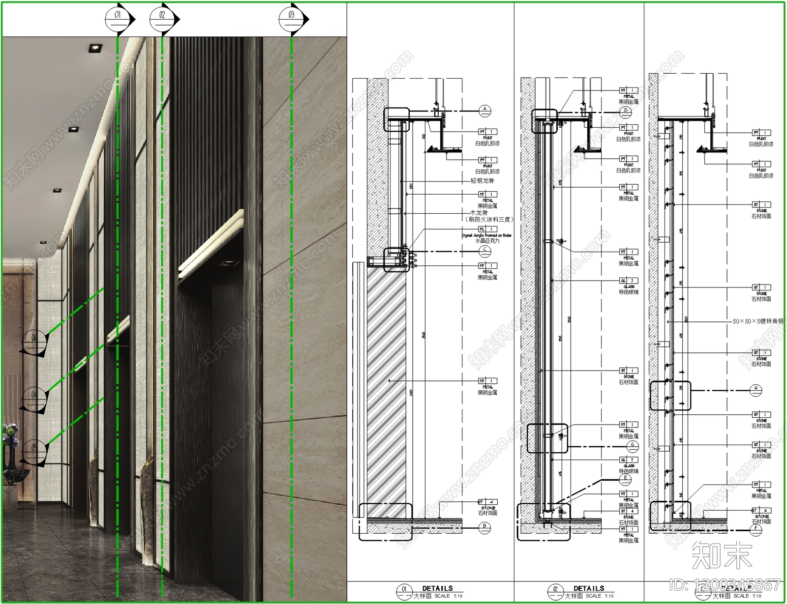 现代复古电梯厅施工图下载【ID:1200345867】