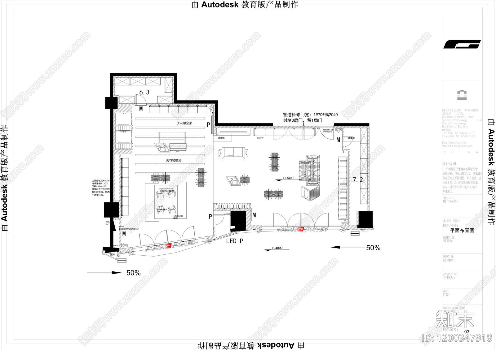 现代服装店施工图下载【ID:1200347918】