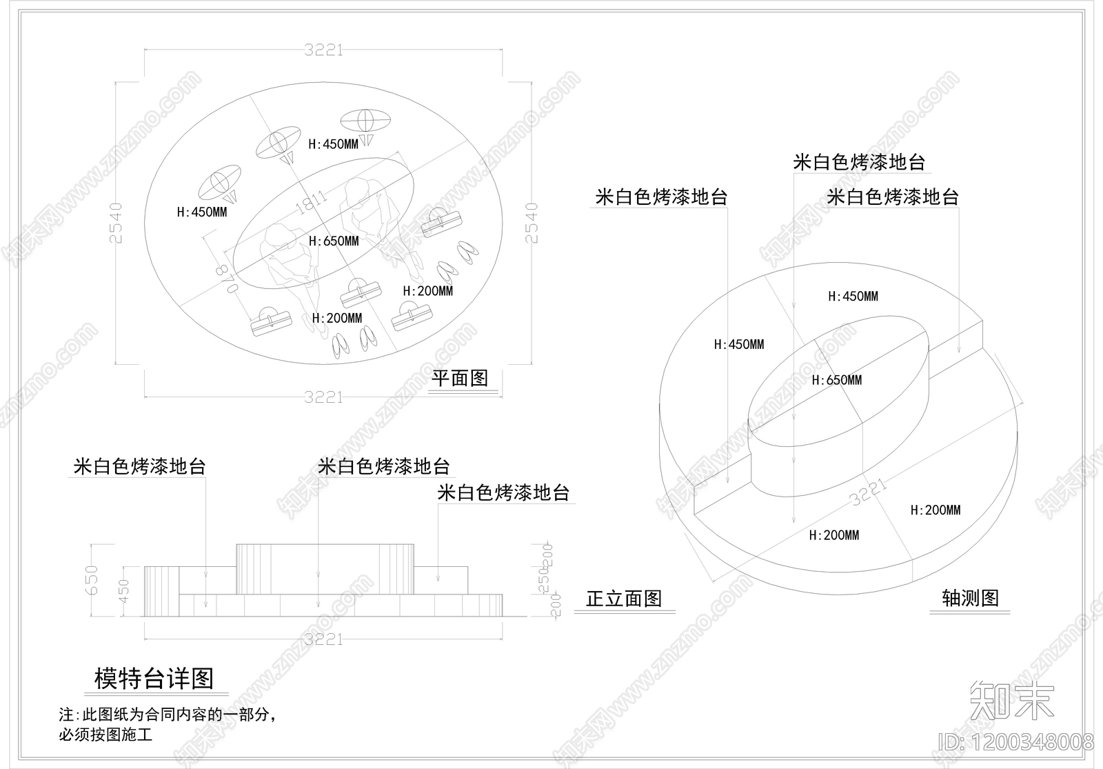 现代服装店cad施工图下载【ID:1200348008】