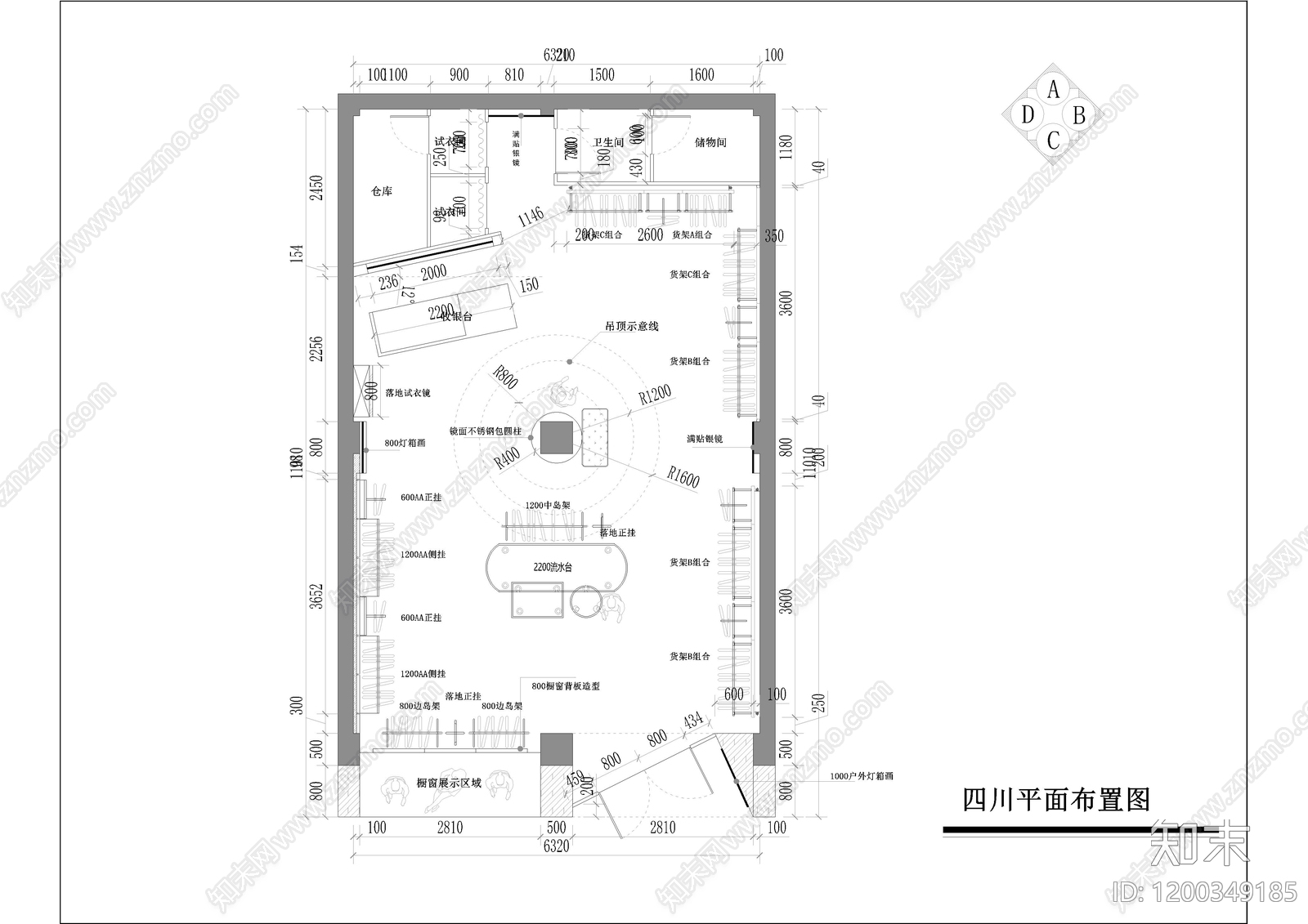 现代服装店施工图下载【ID:1200349185】