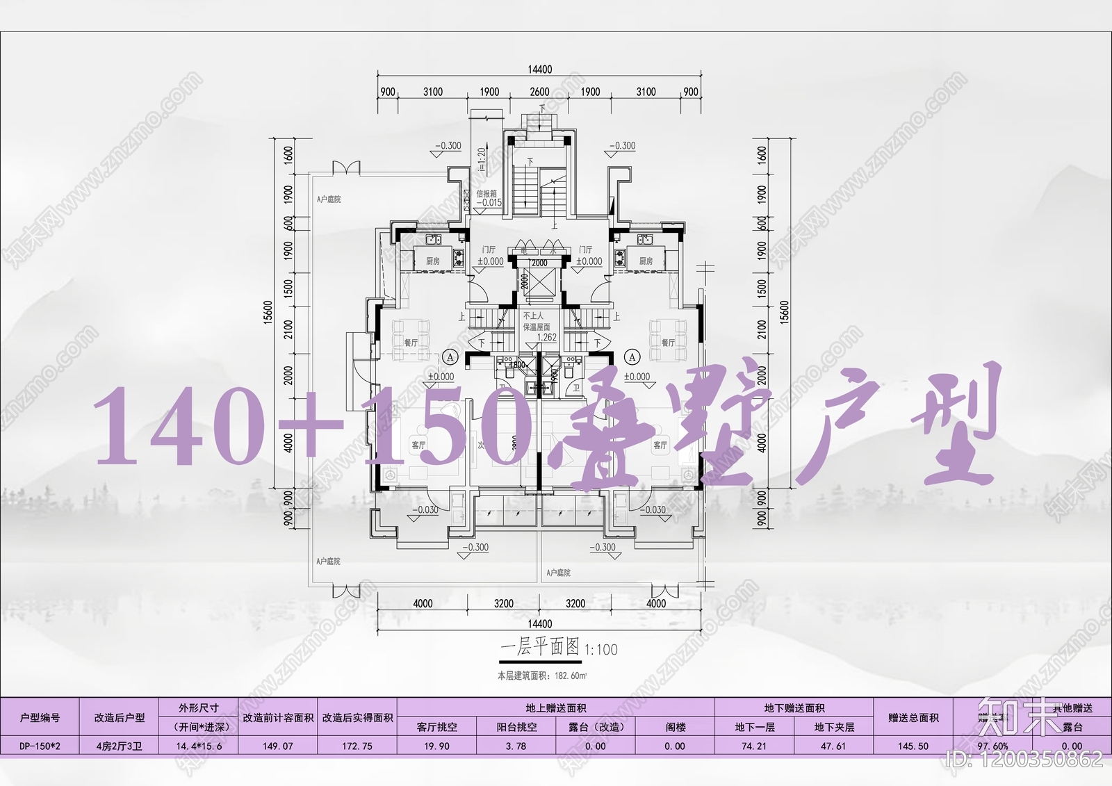 现代别墅建筑施工图下载【ID:1200350862】