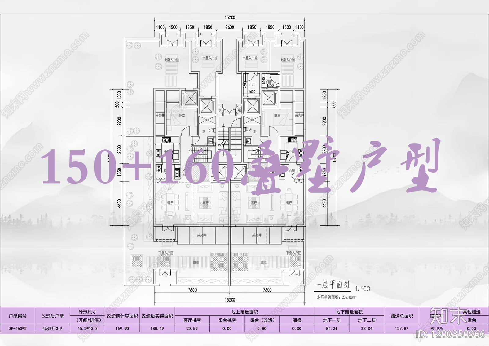 现代别墅建筑施工图下载【ID:1200350966】