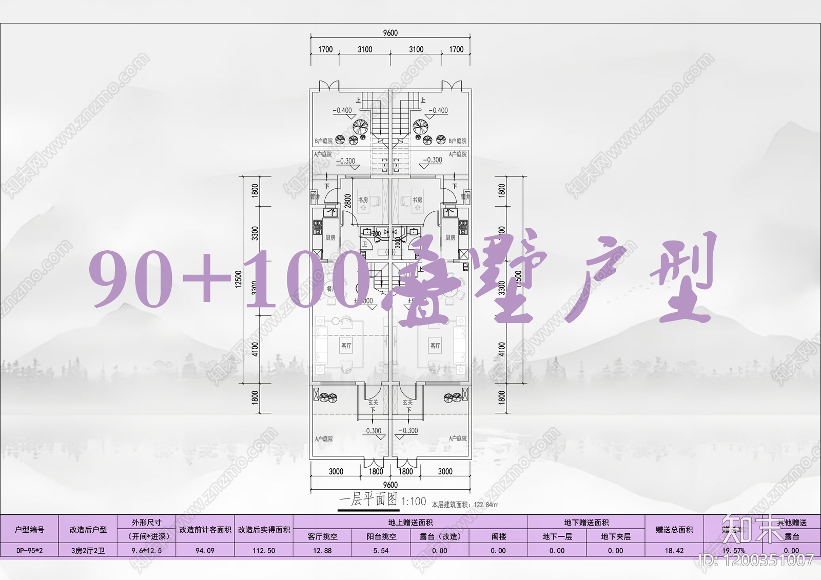 现代别墅建筑施工图下载【ID:1200351007】