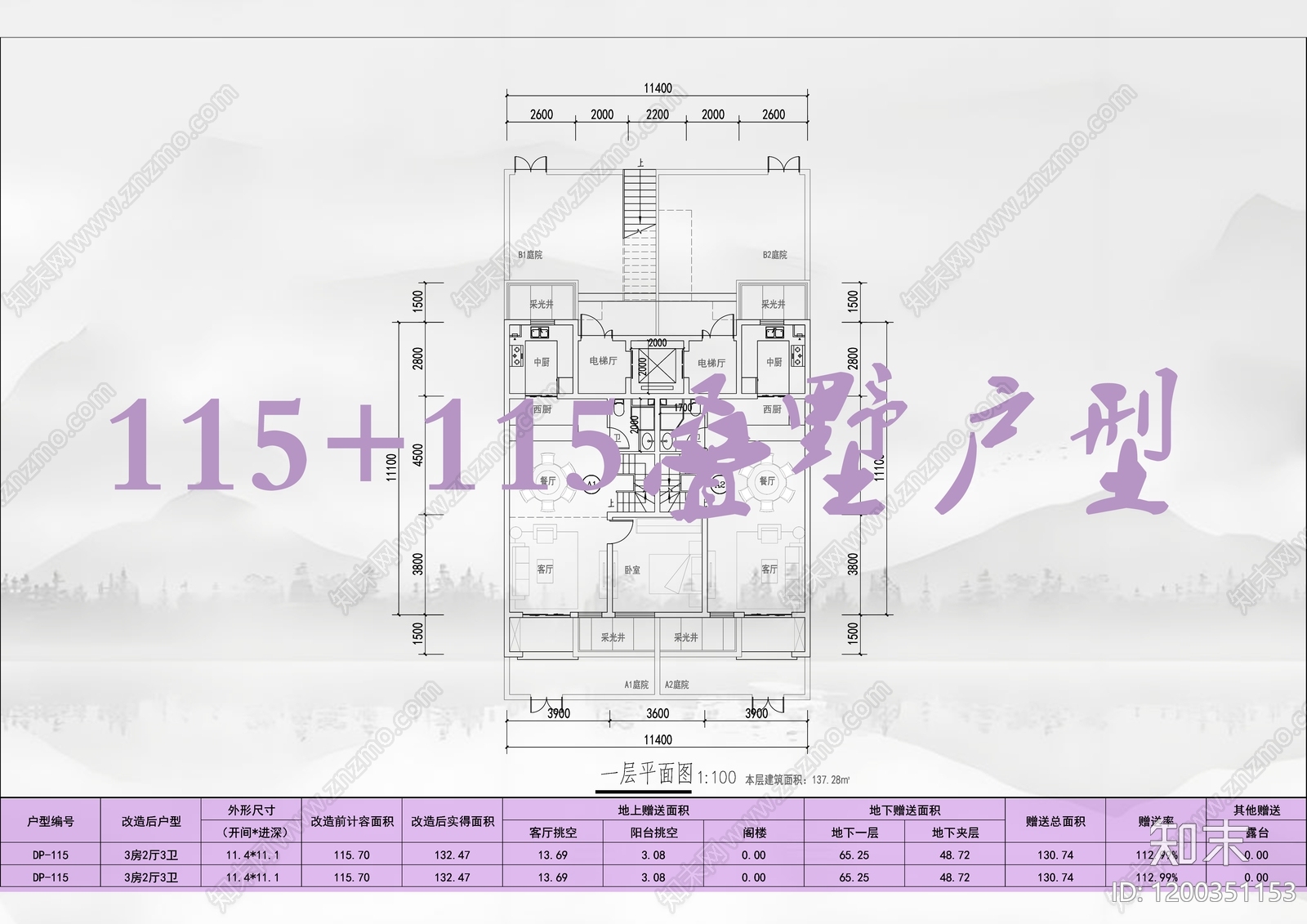 现代别墅建筑施工图下载【ID:1200351153】