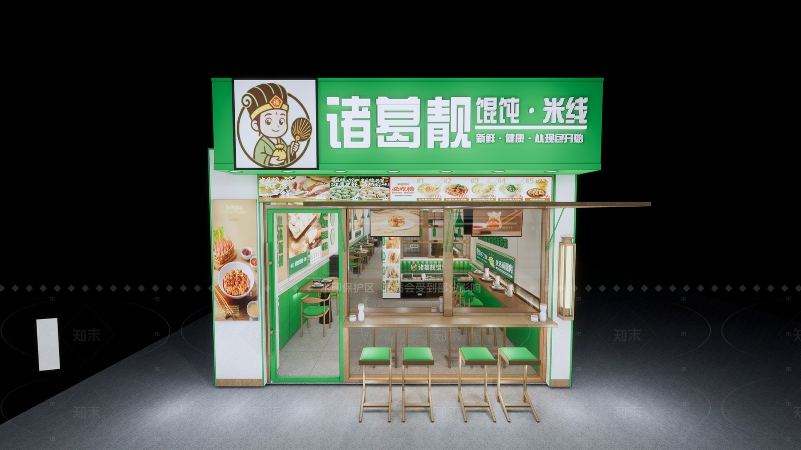 现代快餐店SU模型下载【ID:1200353592】