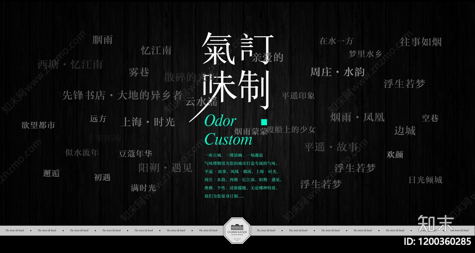 历史博物馆下载【ID:1200360285】