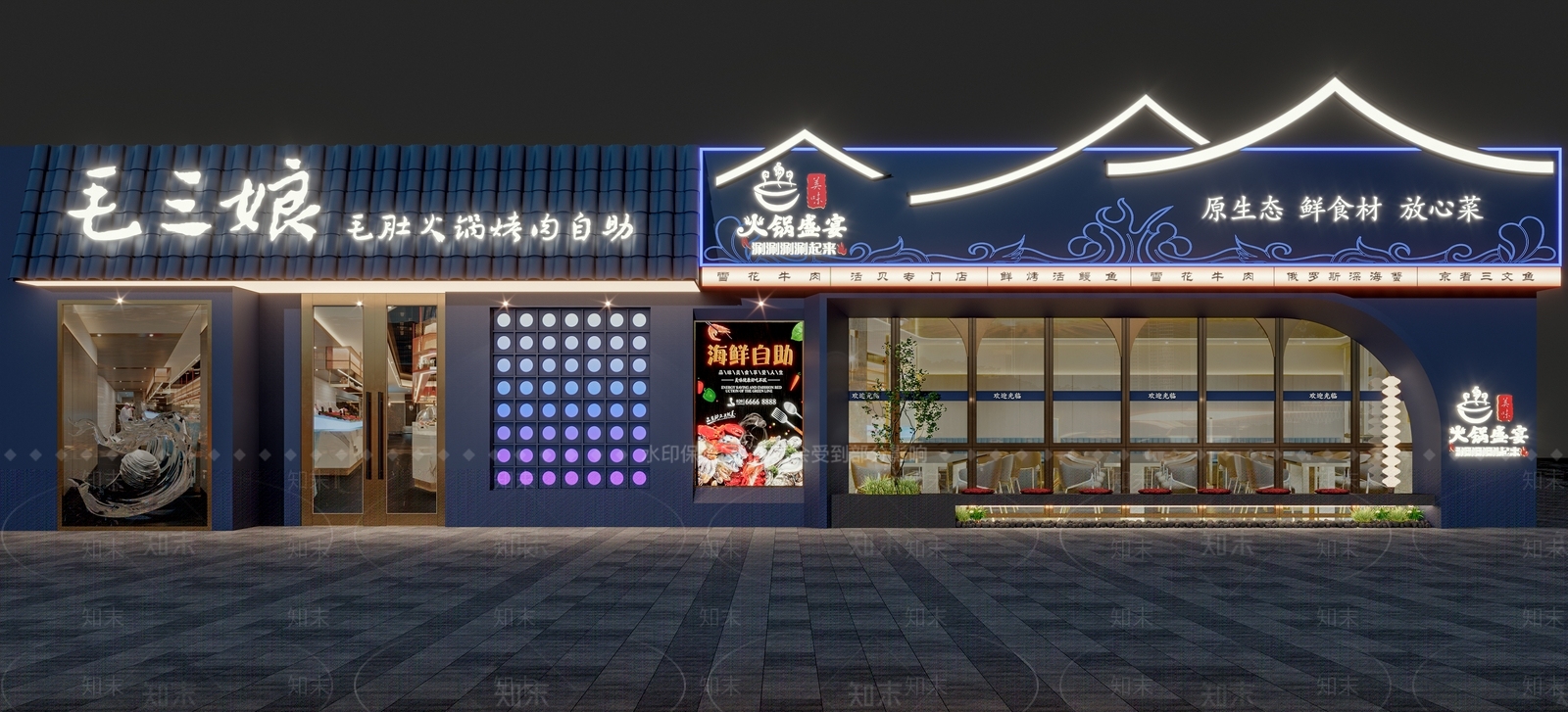 现代新中式其他餐饮空间3D模型下载【ID:1200361120】