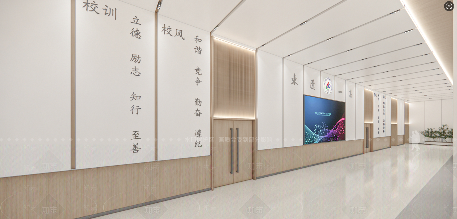 现代其他学校空间SU模型下载【ID:1200365400】
