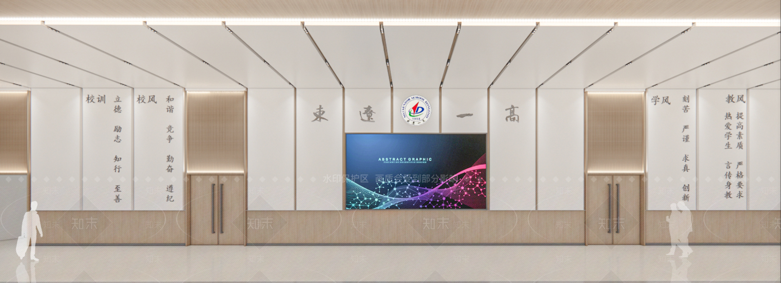 现代其他学校空间SU模型下载【ID:1200365400】