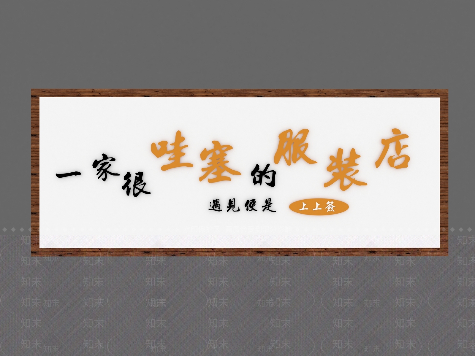 现代门头3D模型下载【ID:1200365348】